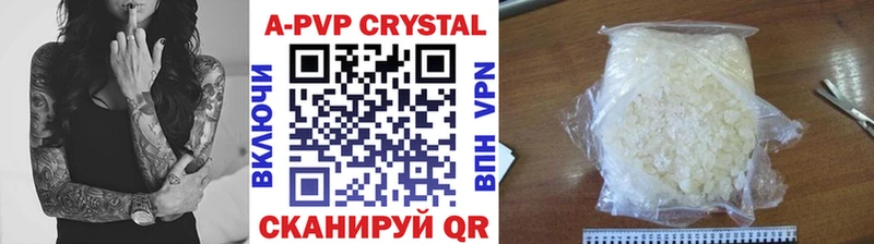 Виды наркотиков купить Кузнецк ГАШИШ  Галлюциногенные грибы  Мефедрон  Каннабис  Кокаин  APVP 