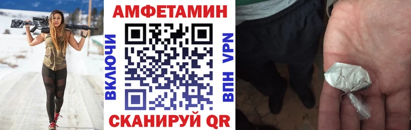 Амфетамин 98%  kraken маркетплейс  Кузнецк 