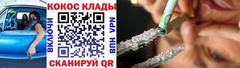 COCAIN Боливия  купить закладку  Кузнецк 