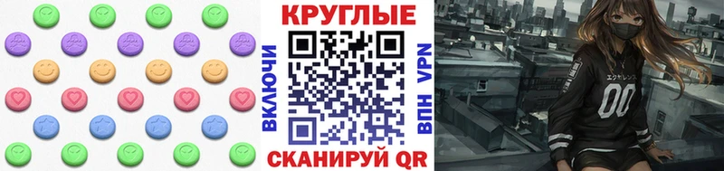 сколько стоит  даркнет как зайти  Ecstasy Cube  Кузнецк 