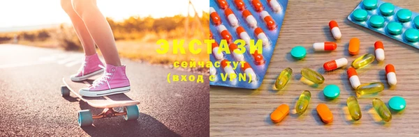 не бодяженный Ступино