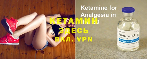 кокаин премиум Снежинск