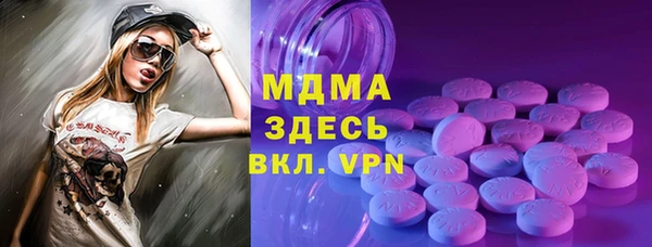 альфа пвп VHQ Балахна