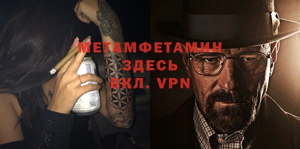 альфа пвп VHQ Балахна
