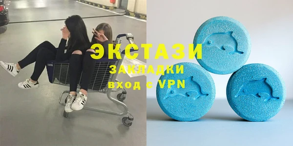 альфа пвп VHQ Балахна