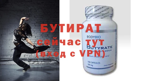наркотики Баксан