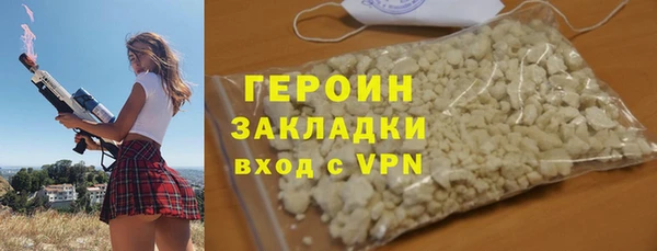 метадон Балабаново