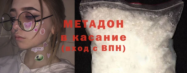 ПСИЛОЦИБИНОВЫЕ ГРИБЫ Слюдянка