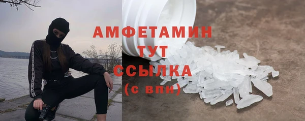 альфа пвп VHQ Балахна