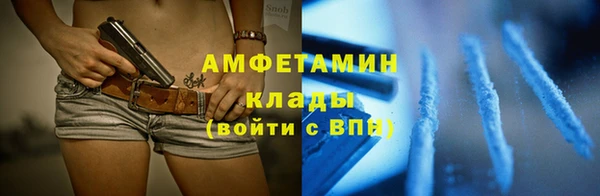 альфа пвп VHQ Балахна