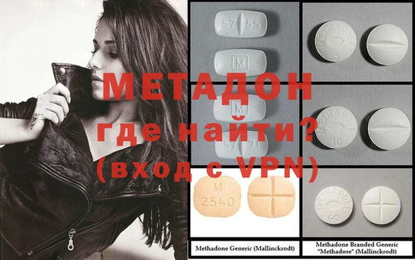 альфа пвп VHQ Балахна