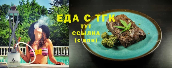ПСИЛОЦИБИНОВЫЕ ГРИБЫ Слюдянка