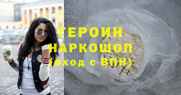 альфа пвп VHQ Балахна