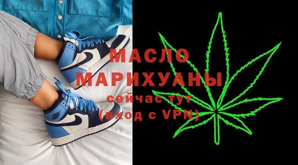 кокаин премиум Снежинск