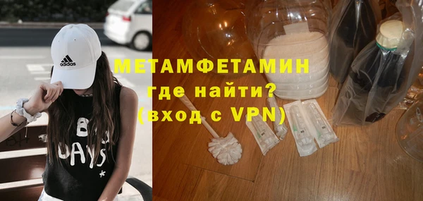 альфа пвп VHQ Балахна