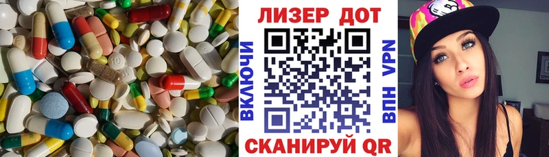 блэк спрут   Кузнецк  ЛСД экстази кислота  нарко площадка наркотические препараты  где продают  
