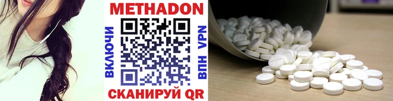 МЕТАДОН белоснежный мега сайт Кузнецк